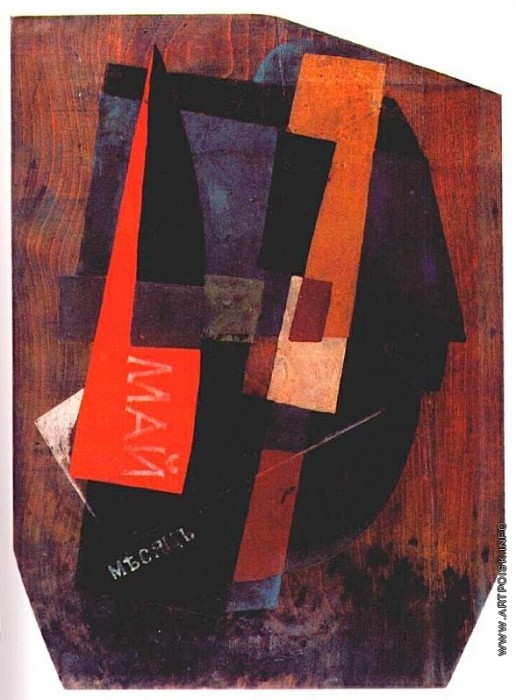 ロシア アヴァンギャルドの画家と作品ー ウラジミール タトリンとロシア構成主義 その絵画と作品 ノラの絵画の時間