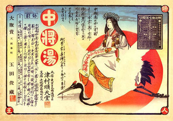 日本のアールヌーヴォーとデザインの草分け:杉浦非水の作品と 日本のアールヌーヴォーとデザインの草分け:杉浦非水の作品と