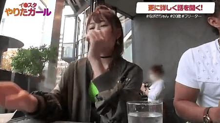 Ni●iu9人分の可愛いさ (3)