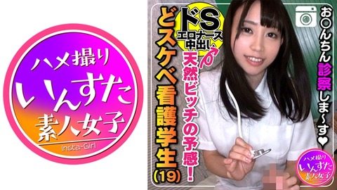 ひかるチャン(19