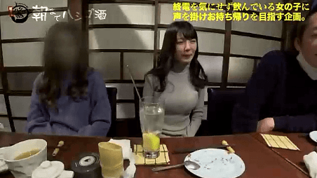 朝までハシゴ酒 69 (2)