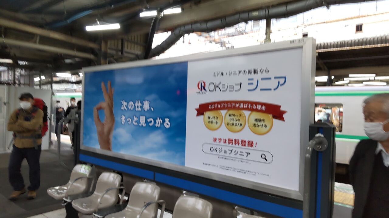 10月7日、金曜日、仕事でした！、、、 : phoenix-takeshiの徒然なる日々:2