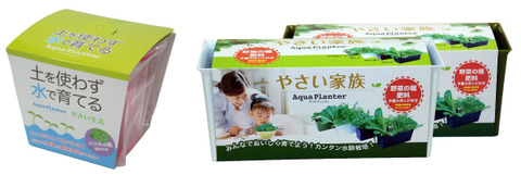 yasai-blog1