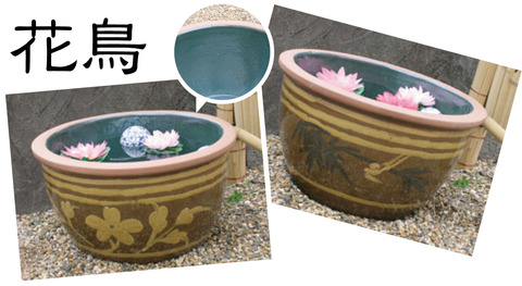 睡蓮鉢・花鳥まとめ