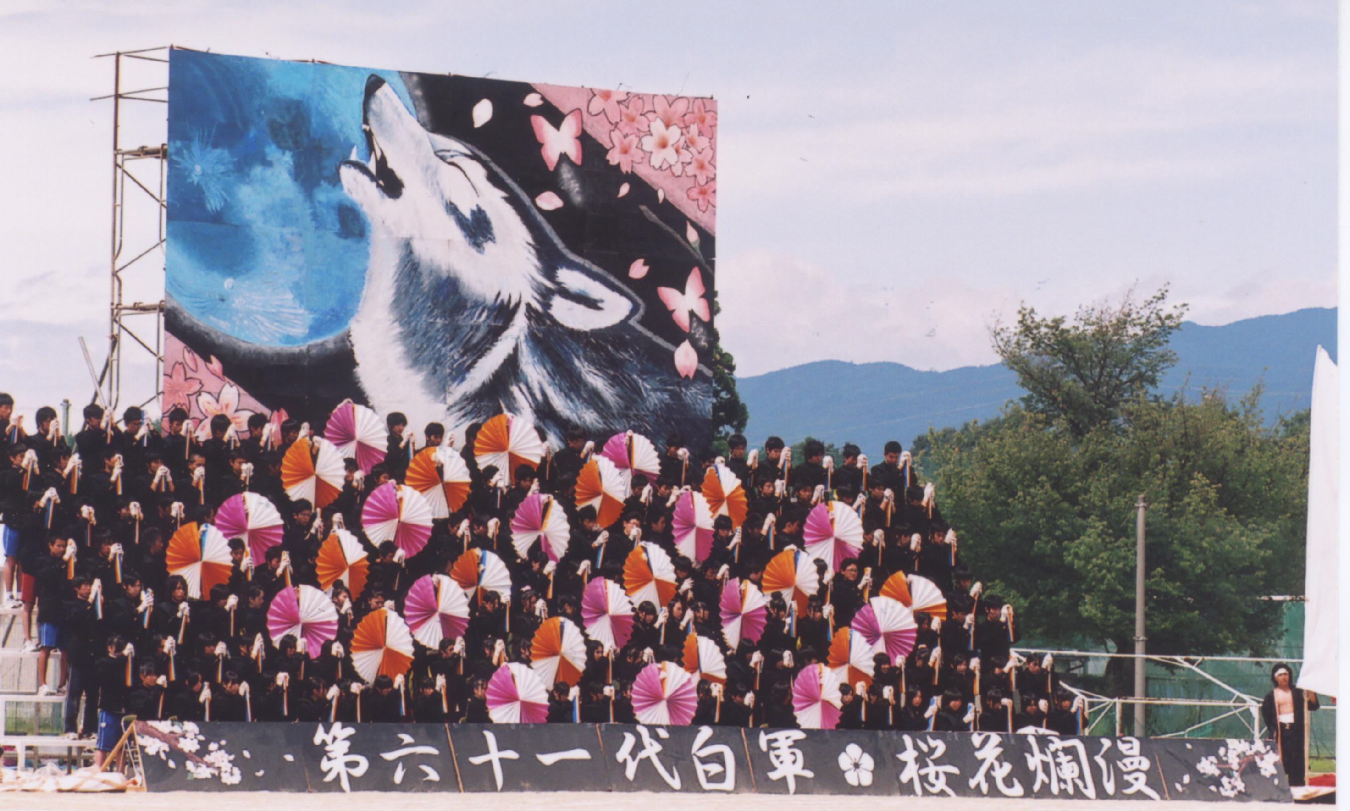 体育祭 応援合戦 コッコの部屋 ぷ 体育祭 応援合戦 コッコの部屋 ぷ