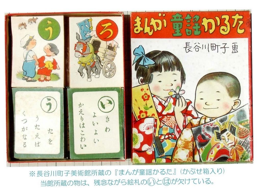 長谷川町子美術館☆ : 鼓動☆