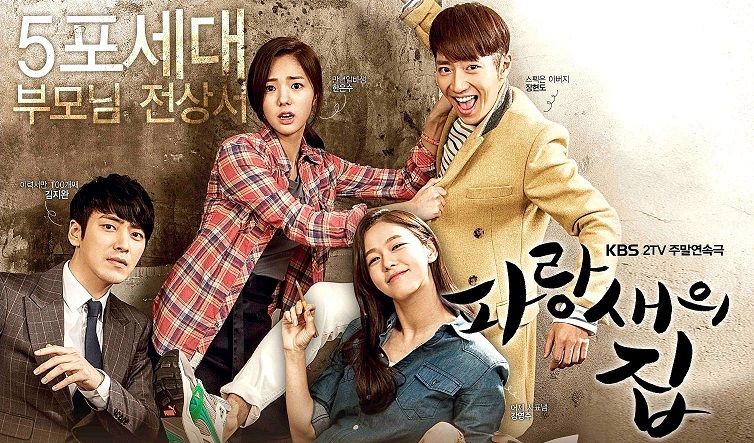 韓国ドラマ　青い鳥の輪舞（ロンド） DVD BOX 1〜BOX4 全巻良い状態❣️ Amazon.co.jp: 青い鳥の輪舞(ロンド) DVD-SET4 : イ・ジュニョク