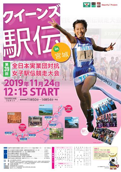 鼓動 陸上競技 Livedoor Blog ブログ 鼓動 陸上競技 Livedoor Blog ブログ