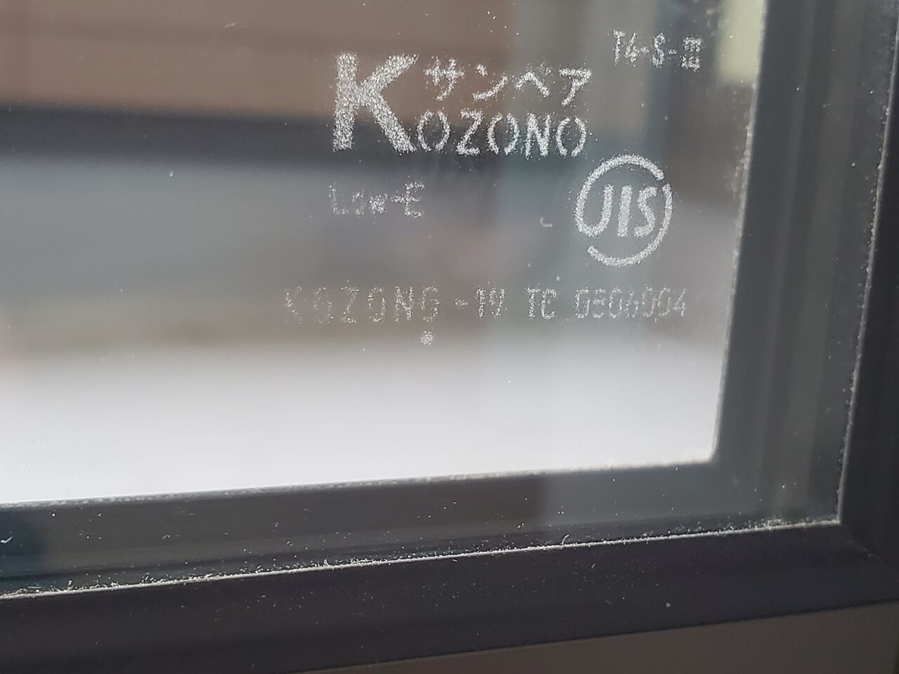 Low Eガラスの特性と表示 見分け方について マイホームコンサルタントの家づくりnavi Low Eガラスの特性と表示 見分け方について マイホームコンサルタントの家づくりnavi