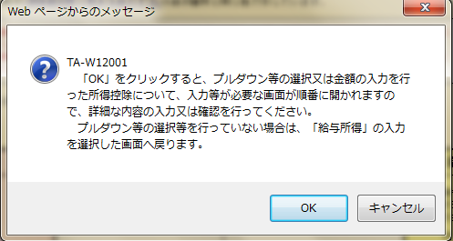 0004-3メッセージ