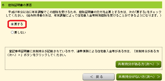 706要する