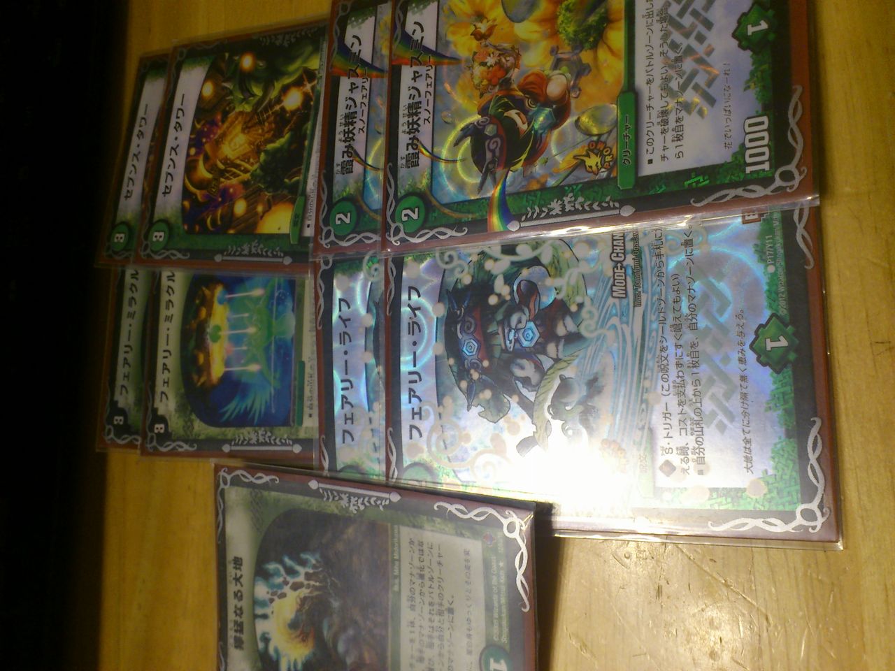 デッキ紹介その１ ５ ベートーベンは一枚でもいいんだぜ 改良ver カズのいろいろトレカブログ