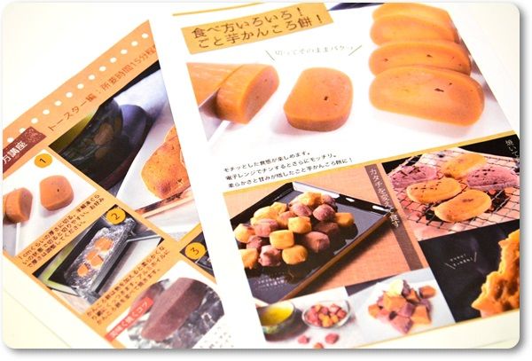 長崎五島の特産品 かんころ餅 こころの毎日