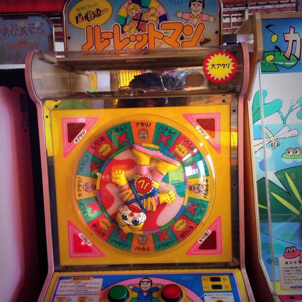 阪神百貨店屋上のゲームコーナーに行ってきました ココアカ通信