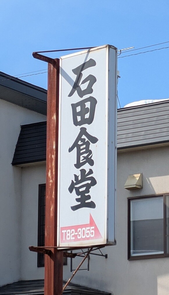 PXL_20260222_024914866