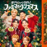 BE:FIRST、ファミマクリスマスアンバサダーに再任！新作コラボケーキ登場