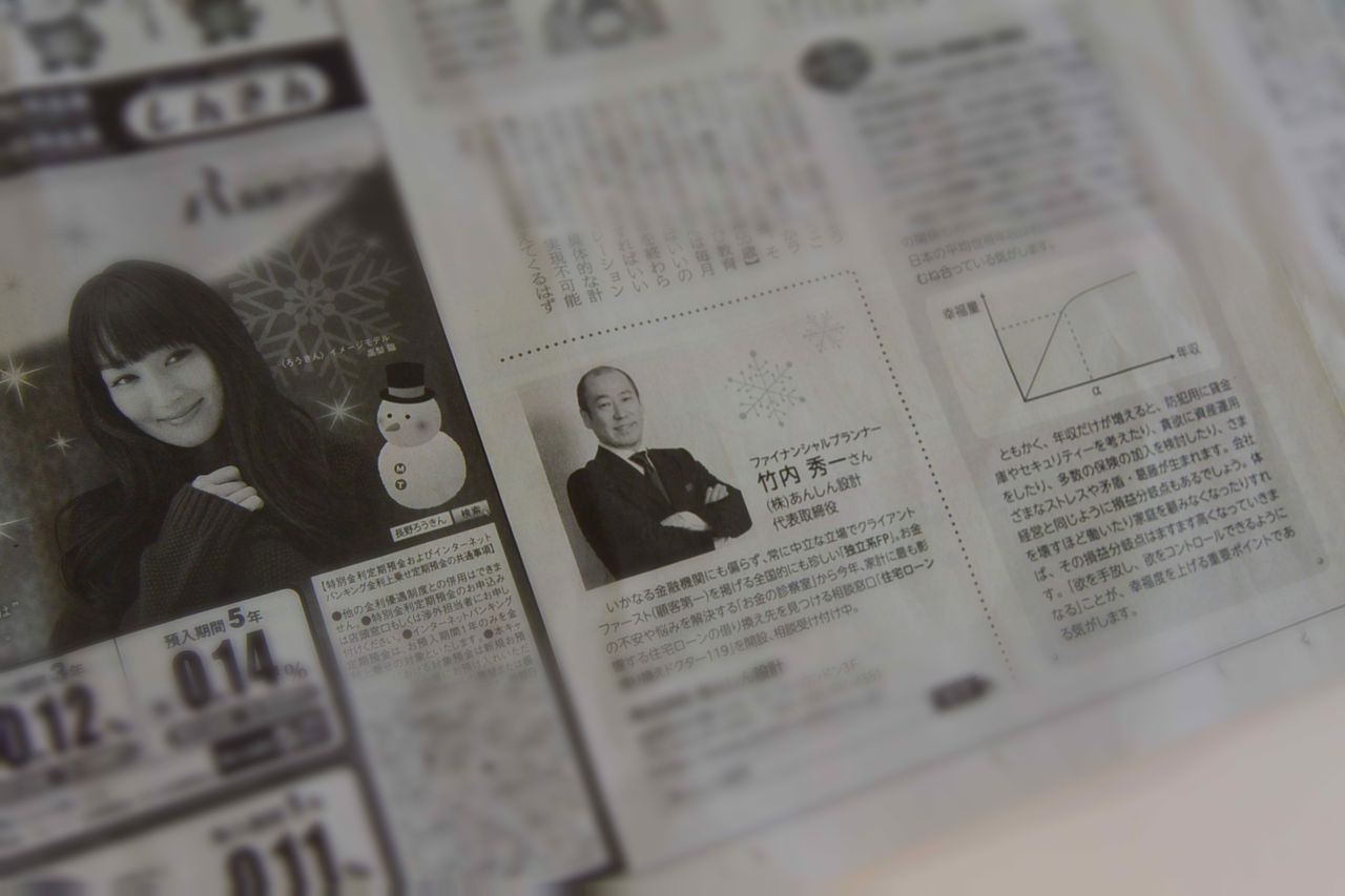 ��2335�á��ߤΥޥ͡��ץ��Ǻܤ���ޤ�����