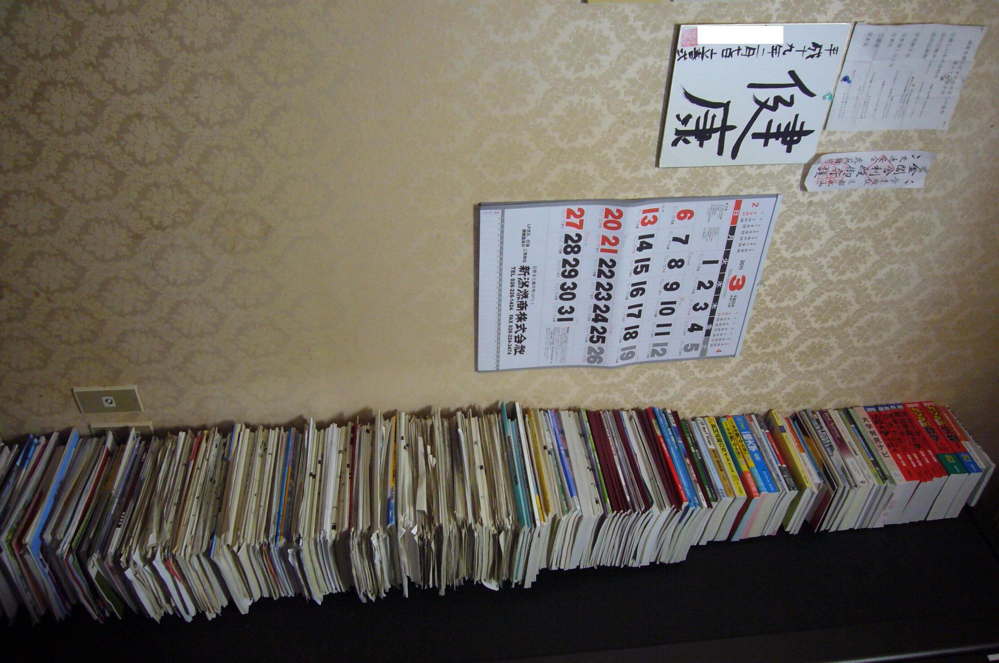 1043話 ドラゴン桜 お金の診察室 R ハリーの家計の医学