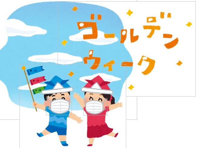 21年05月10日 Kokokaボランティアブログ