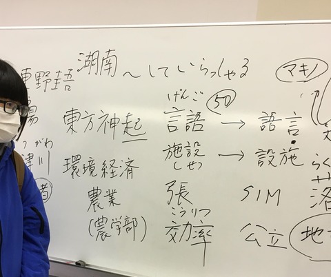 【日本語チューター】新しい図書の紹介