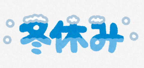 スクリーンショット 2025-11-23 113429