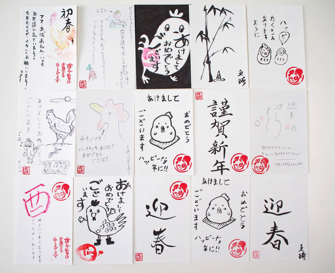 年賀状 ねんがじょう を書 か きました Kokoka 日本語チューターブログ
