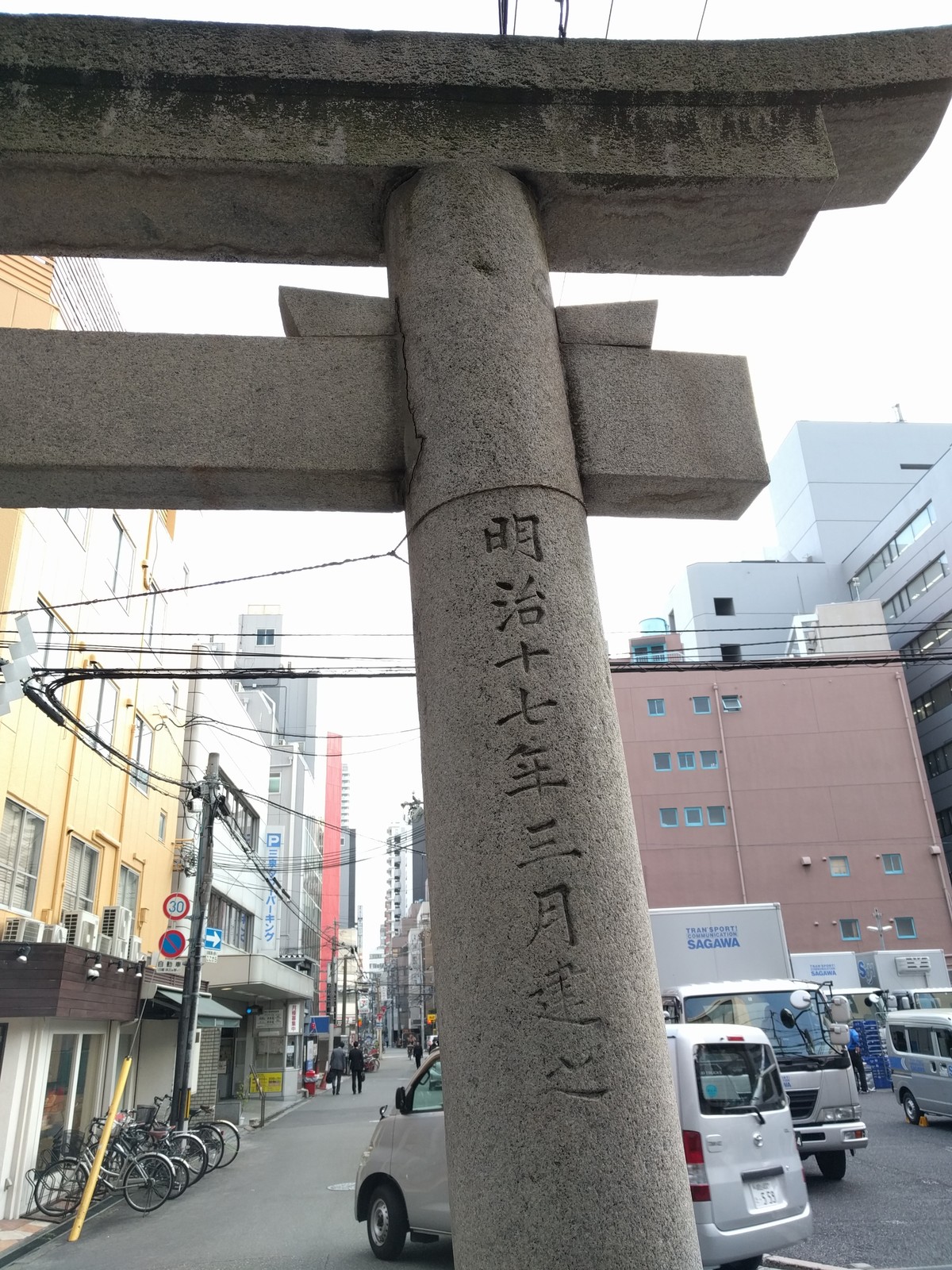 大阪淀屋橋 御霊神社 八十嶋祭ゆかりの祓い清めの地 あんなところ のお掃除 大阪淀屋橋 御霊神社 八十嶋祭ゆかりの祓い清めの地 あんなところ のお掃除