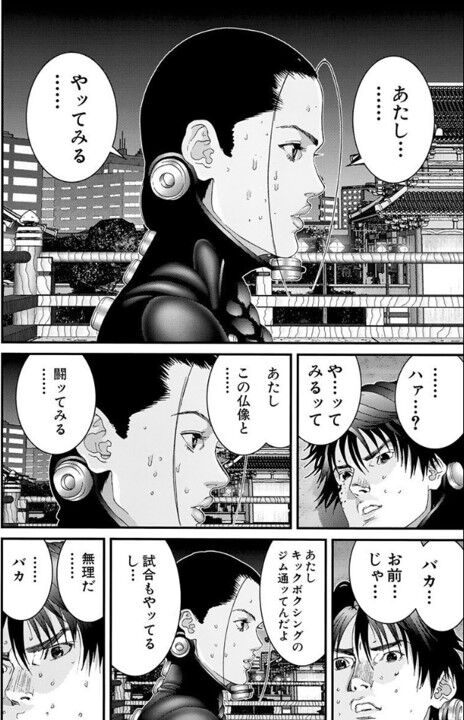 [リョナ]都合の良い巨乳美人、あ…