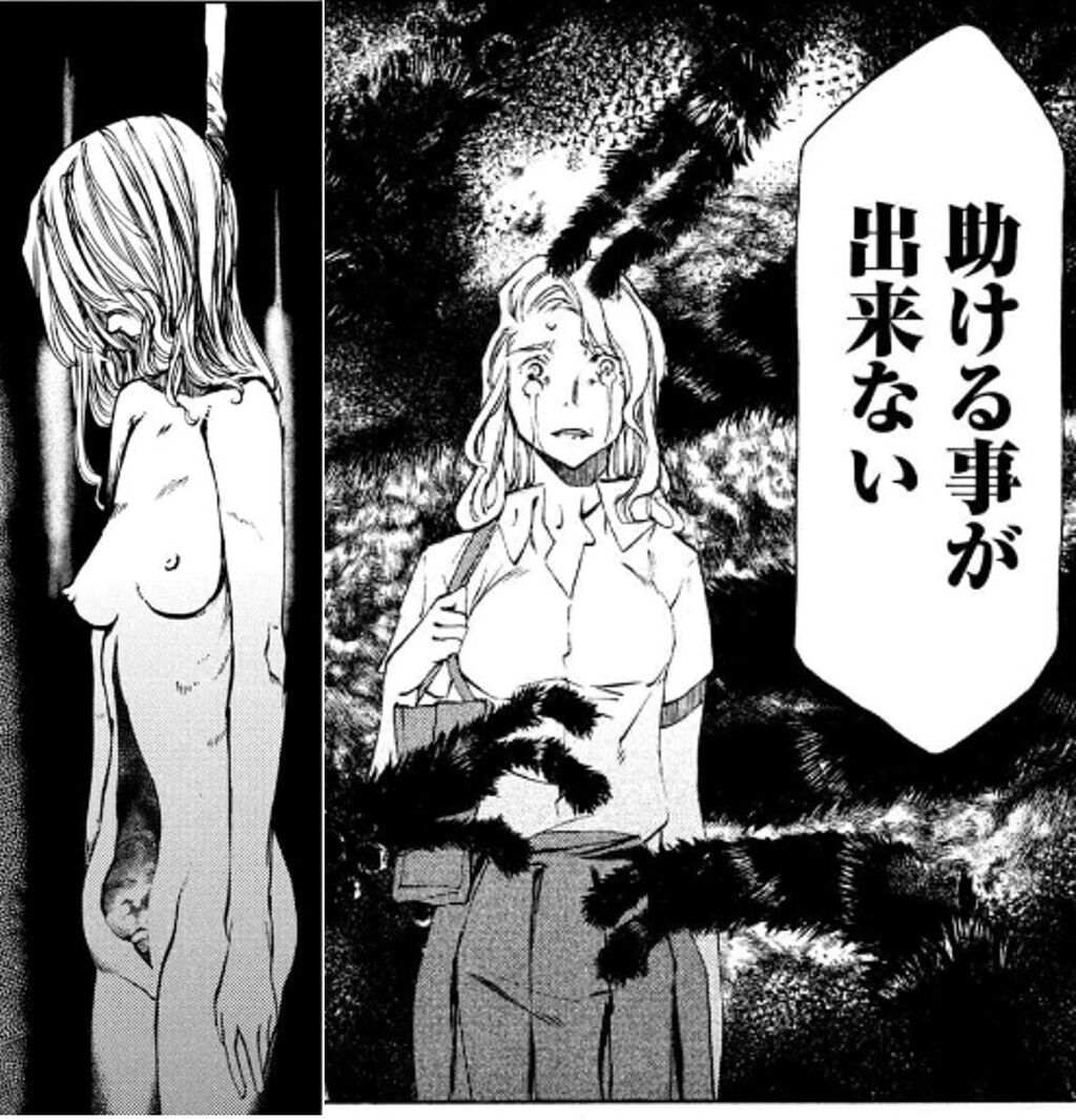 モブリョナ] 異形のものに消されるJKモブ娘たち(グレイプニル8巻) : リョナ・モブリョナ博物館