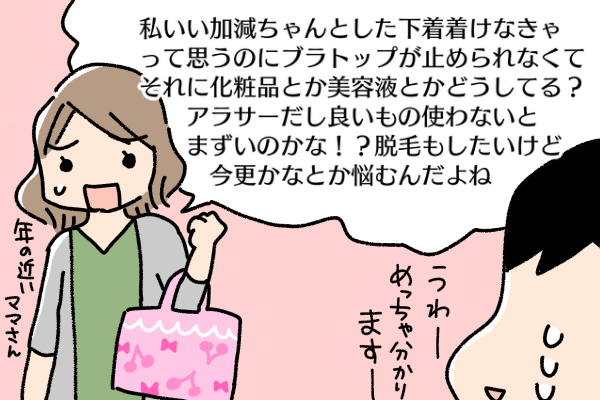 ガードル様による尻革命 かわいいちゃんとのぼちぼち日記 ガードル様による尻革命 かわいいちゃんとのぼちぼち日記
