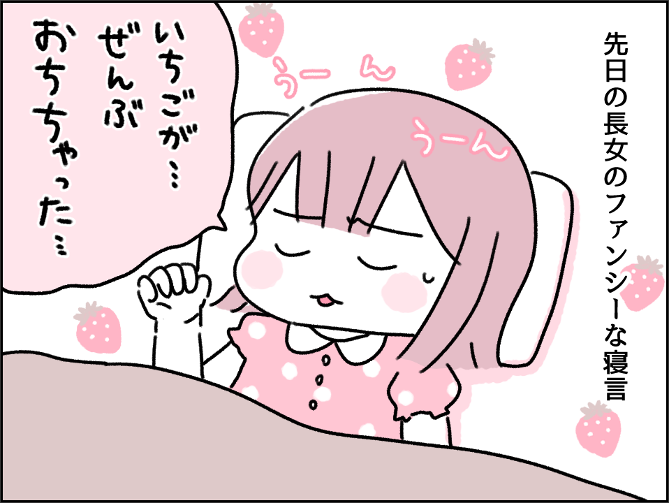 姉妹の寝言 かわいいちゃんとのぼちぼち日記 姉妹の寝言 かわいいちゃんとのぼちぼち日記