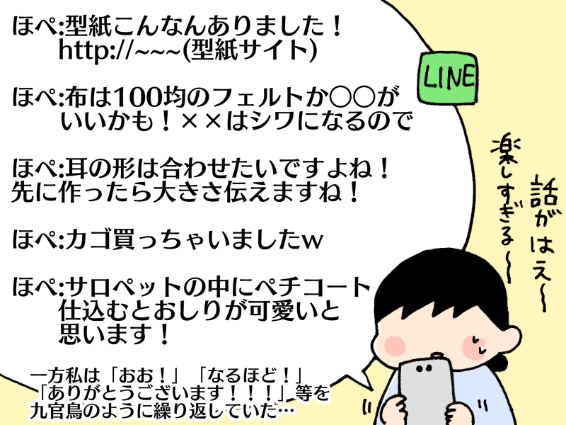 ハロウィンで有名絵本キャラの仮装をしました かわいいちゃんとのぼちぼち日記 ハロウィンで有名絵本キャラの仮装をしました かわいいちゃんとのぼちぼち日記