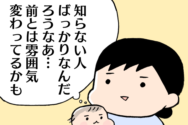 二人目育児はrpg2週目 を支援センターで実感 かわいいちゃんとのぼちぼち日記 二人目育児はrpg2週目 を支援センターで実感 かわいいちゃんとのぼちぼち日記