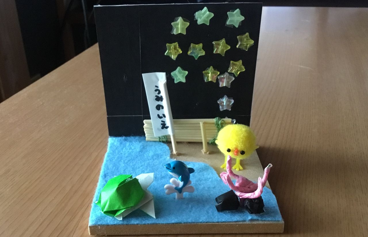 8月の季節飾りと ダイソーさんの 懸賞間違え探し 2ー2 ちくわ豆腐のblog 8月の季節飾りと ダイソーさんの 懸賞間違え探し 2ー2 ちくわ豆腐のblog
