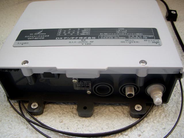 九重catv 光ファイバ V Onu 九重町商工会青年部