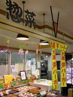 夢burger(アミー2)