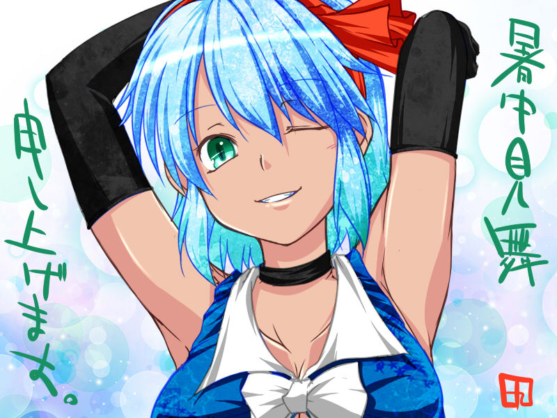 黒猫絵日記 燃え尽きたぜ 真っ白な灰によ とあるココノの黒猫日記