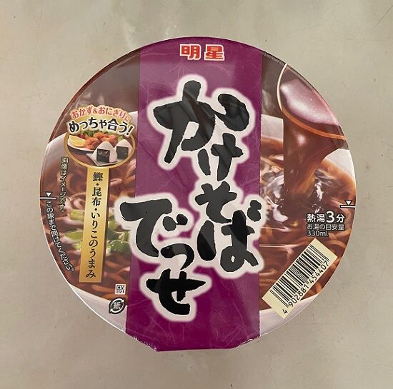 明星かけそばでっせ①