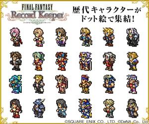 戦士じゃなくてナイトのバッツじゃね Ffrk攻略まとめ