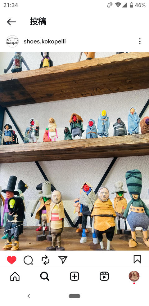 Screenshot_20251114-213420