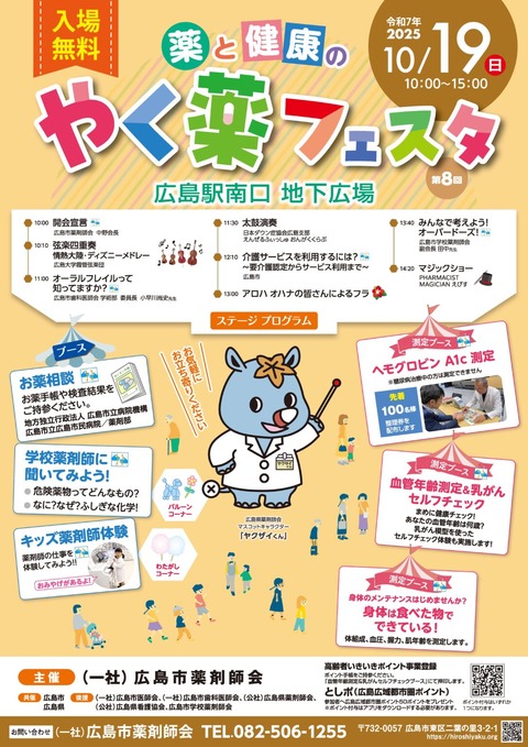 b740851c3777e379a178668995522c25-1086x1536