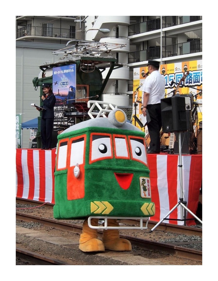 h2013.06ttinndenn チン