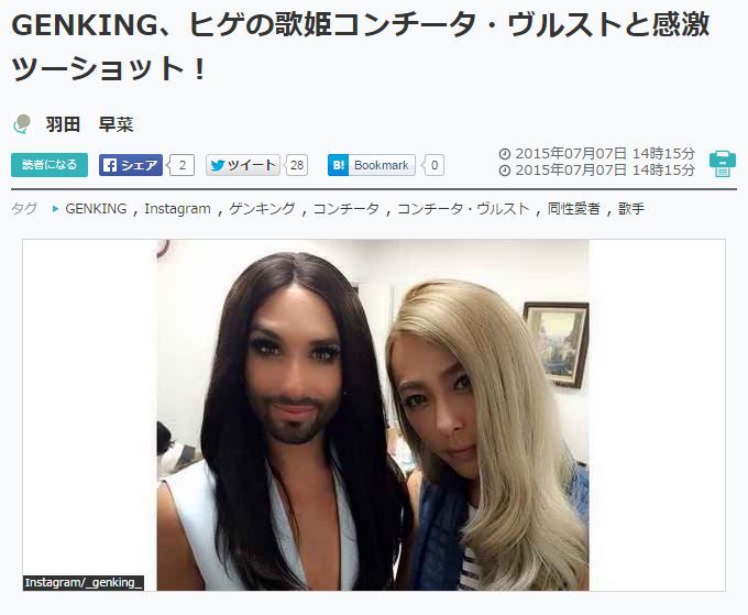 コンチータ ミラクル少年団 コンチータ ミラクル少年団