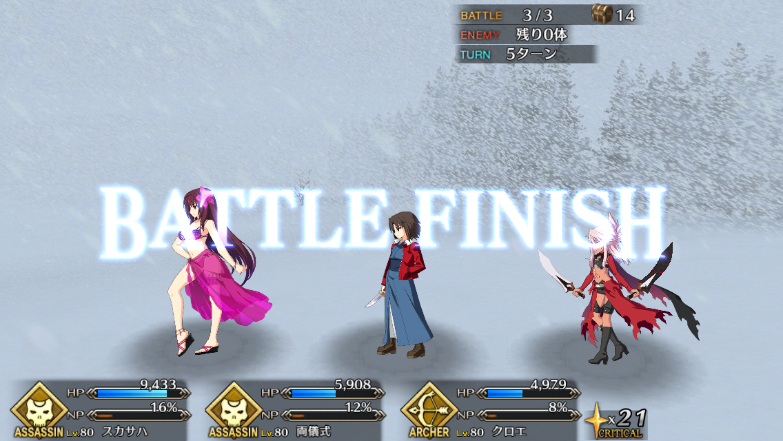 イベント周回解説みたいな クリスマス16編 ブログでわかるfgo イベント周回解説みたいな クリスマス16編 ブログでわかるfgo