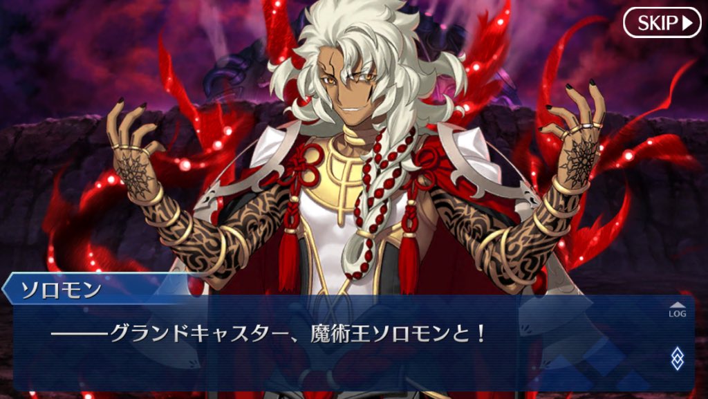 ソロモンとの思い出を振り返る ブログでわかるfgo