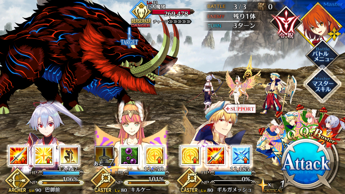 オン アロリキヤ ソワカとはいったい うごごご ブログでわかるfgo オン アロリキヤ ソワカとはいったい うごごご ブログでわかるfgo