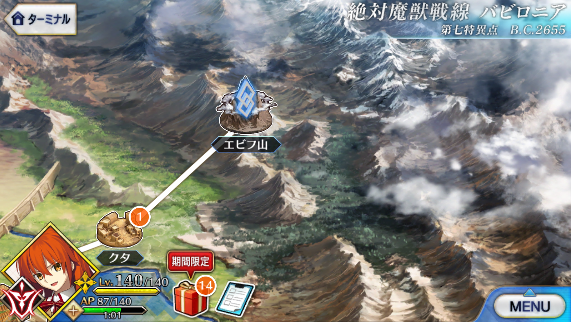 オン アロリキヤ ソワカとはいったい うごごご ブログでわかるfgo オン アロリキヤ ソワカとはいったい うごごご ブログでわかるfgo