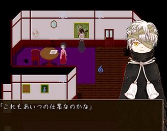禍代の神子-灰桜-02