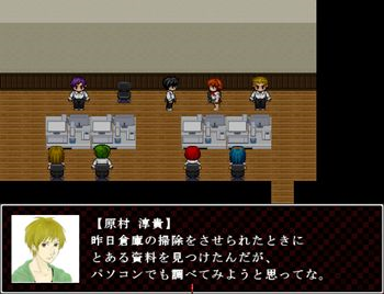 学園ホラーadv みんなかくれんぼ フリーゲーム道楽 面白いフリゲのレビュー 攻略日記 学園ホラーadv みんなかくれんぼ フリーゲーム道楽 面白いフリゲのレビュー 攻略日記