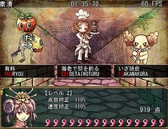 フリーゲーム道楽 面白いフリゲのレビュー 攻略日記
